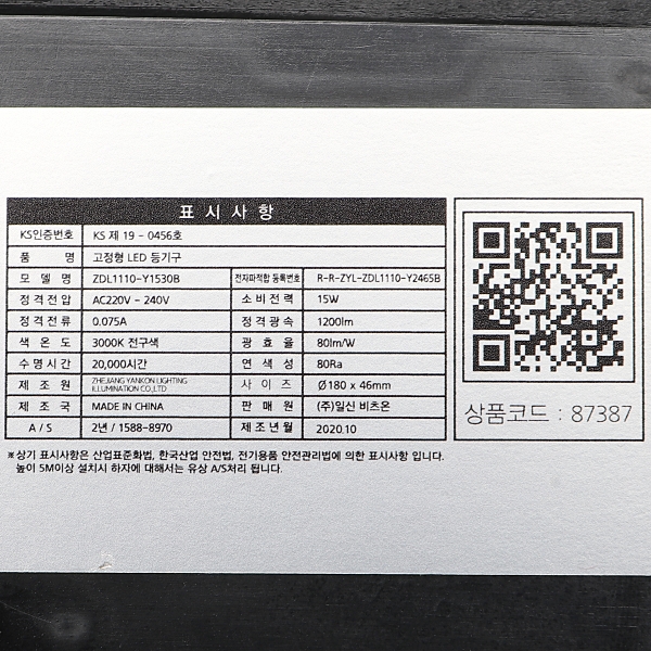 상품 상세 이미지